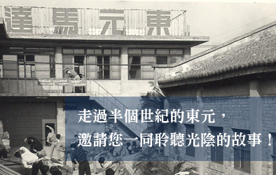 TECO東元電機,臺灣東元電機授權代理價格及電話